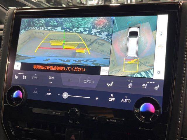 【パノラミックビューモニター】専用のカメラにより、上から見下ろしたような視点で360度クルマの周囲を確認することができます☆死角部分も確認しやすく、狭い場所での切り返しや駐車もスムーズに行えます。