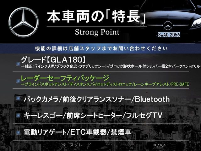 �{�ԗ��̎�ȓ������܂Ƃ߂܂����B��L�̑��ɂ����`��������Ȃ����͂��������܂��B���񂨋C�y�ɂ��₢���킹�������B