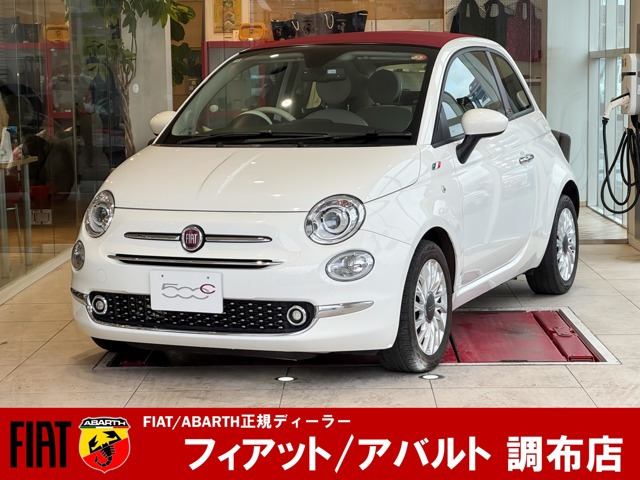 500Cツインエア ラウンジ