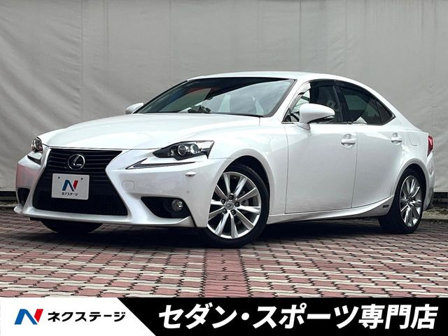 IS(レクサス) 300h バージョンL 中古車画像