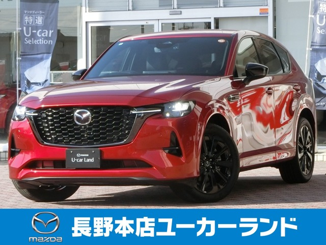 CX-603.3 XD ハイブリッド エクスクルーシブスポーツ ディーゼル 4WD