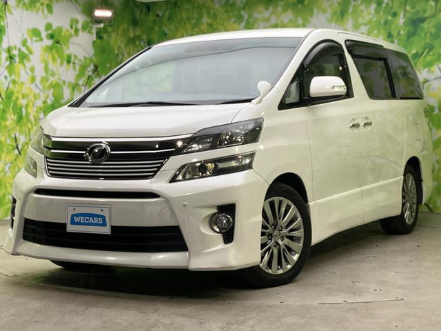 ヴェルファイア2.4 Z ゴールデンアイズII