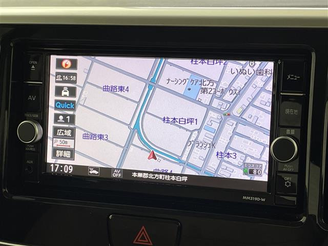 デイズルークスハイウェイスター X Vセレクション