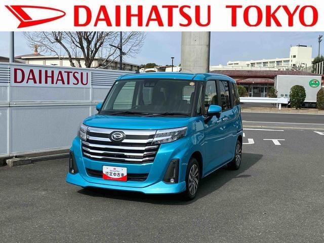 トール1.0 カスタムG