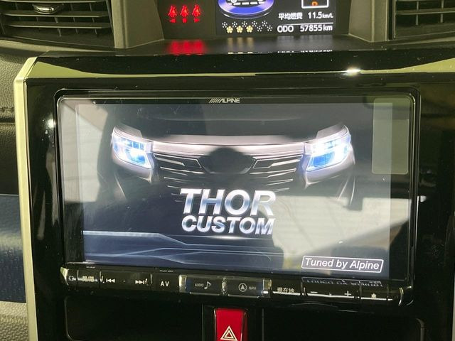 �yBIG-X9�C���`�i�r�z�l�C�̑���BIG-X�i�r�𑕔��B��p�݌v�Ŏԓ��̕��͋C�Ƀ}�b�`!�i�r���p���̃}�b�v�\���͌��₷���A�e���r��DVD�͗Տꊴ���A�b�v!�����̃h���C�u���O�b�Ɗy�����Ȃ�܂���