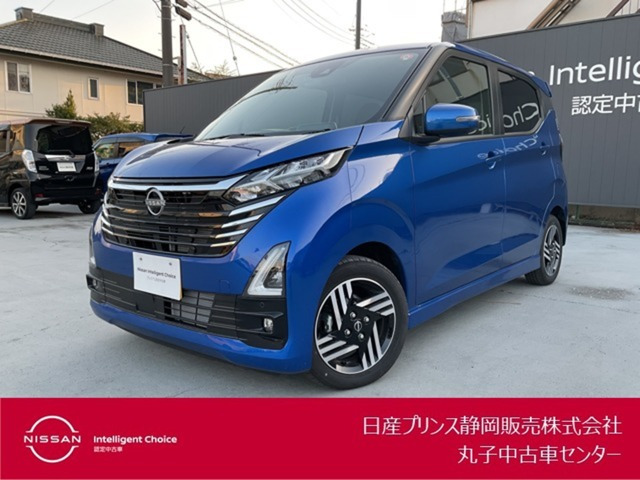 デイズハイウェイスターX