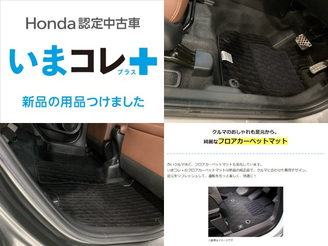 ヴェゼル1.5 ツーリング ホンダセンシング