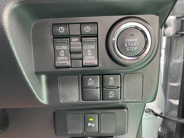 トール1.0 カスタムG