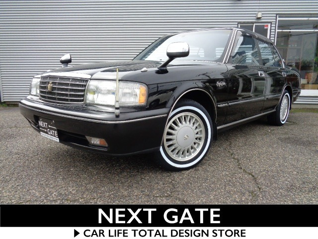 クラウンセダン2.5 スーパーサルーン エクストラ