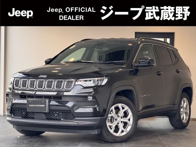 コンパスロンジチュード