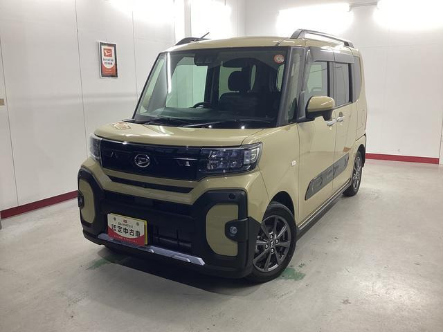 タントファンクロス