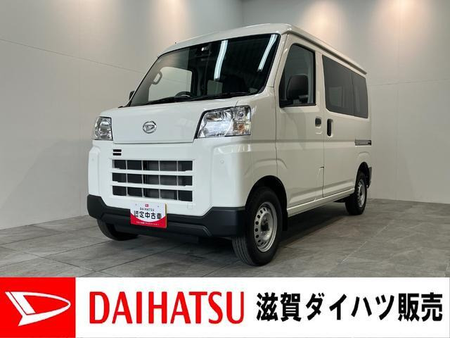 ハイゼットカーゴ