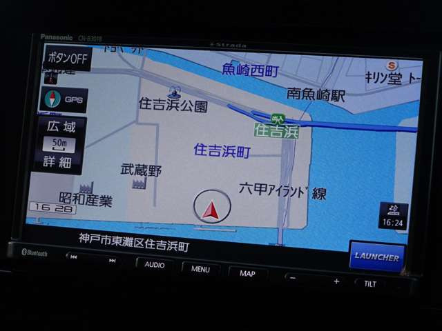 �g���Ղ��J�[�i�r�ł��B����@���ȒP�Ȃ̂Œ����ɂ��g�������܂�!