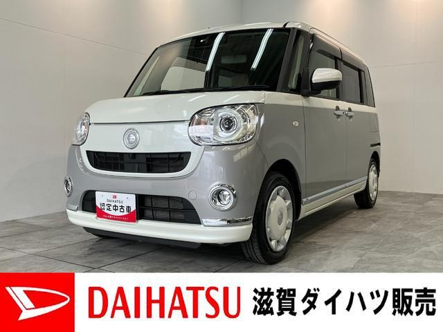 ムーヴキャンバスG メイクアップ VS SAIII