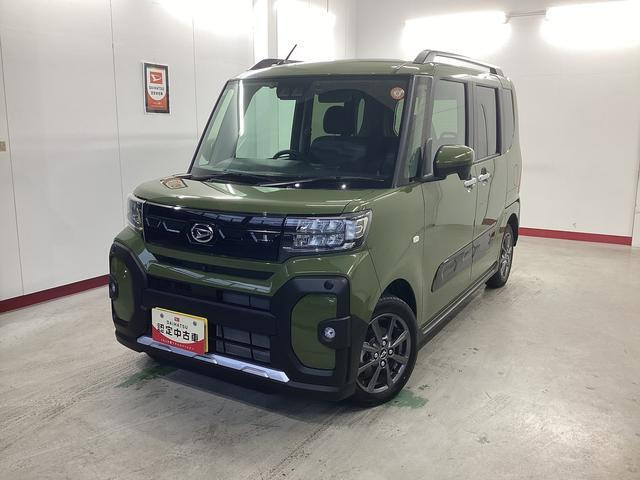 タントファンクロス