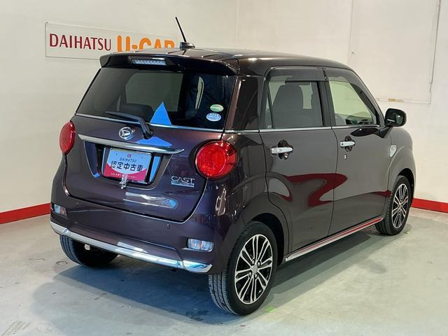 キャストスタイル G SAII