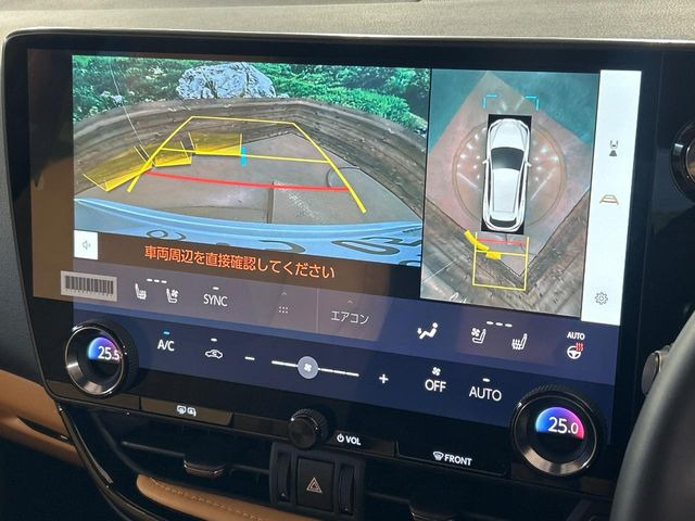 【パノラミックビューモニター】専用のカメラにより、上から見下ろしたような視点で360度クルマの周囲を確認することができます☆死角部分も確認しやすく、狭い場所での切り返しや駐車もスムーズに行えます。