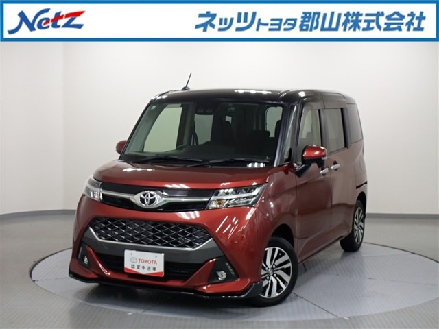 タンク1.0 カスタム G