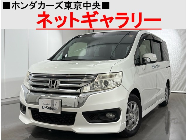 ステップワゴン2.0 スパーダ Z