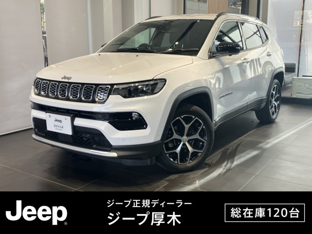 コンパスリミテッド 4WD