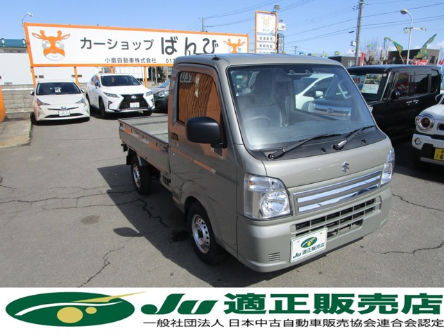 キャリイKC エアコン パワステ