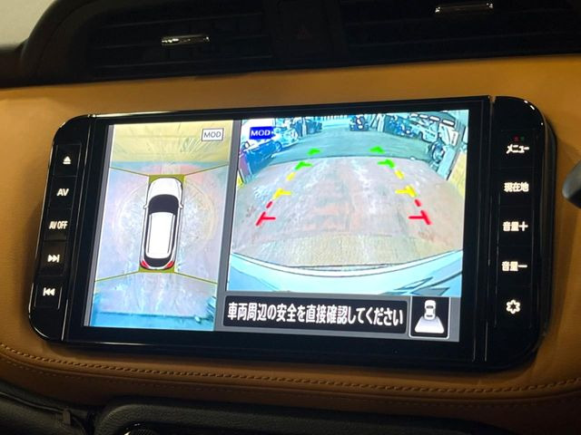【アラウンドビューモニター】専用のカメラにより、上から見下ろしたような視点で360度クルマの周囲を確認することができます☆死角部分も確認しやすく、狭い場所での切り返しや駐車もスムーズに行えます。