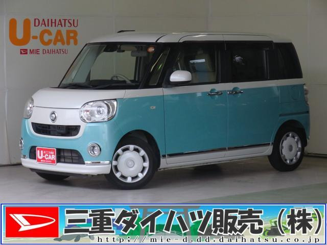 ムーヴキャンバスG メイクアップ SAII