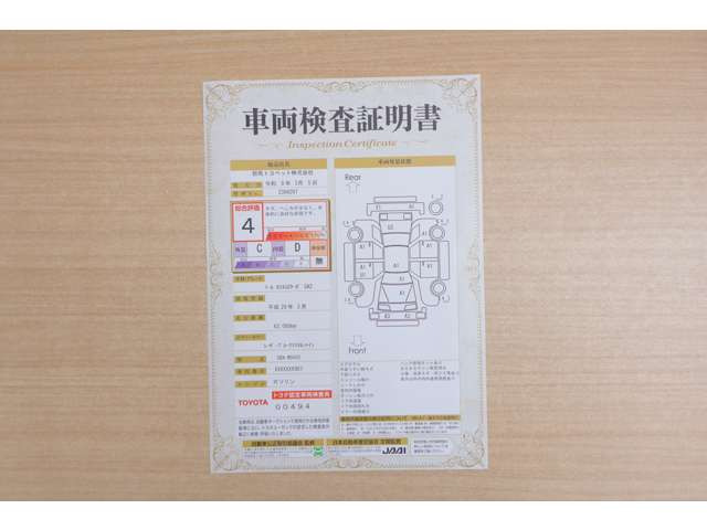トール1.0 G ターボ SAII