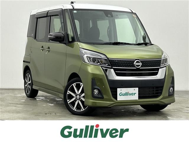 デイズルークスハイウェイスター Gターボ