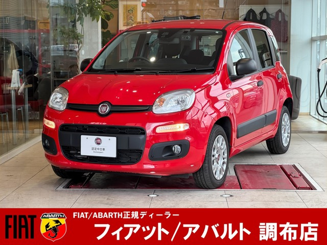 パンダイージー