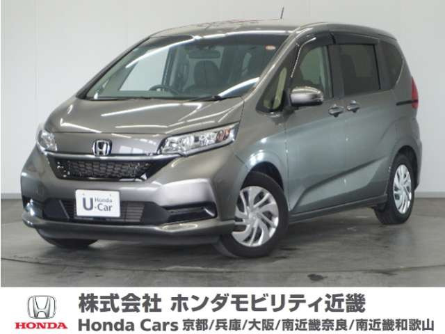 フリード1.5 G ホンダセンシング