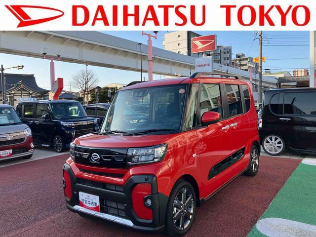 タントファンクロス ターボ