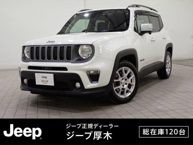 レネゲードリミテッド