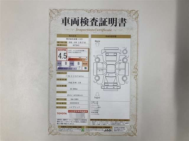 プリウス1.8 S ツーリングセレクション