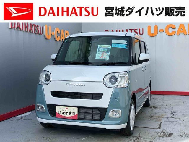 ムーヴキャンバス