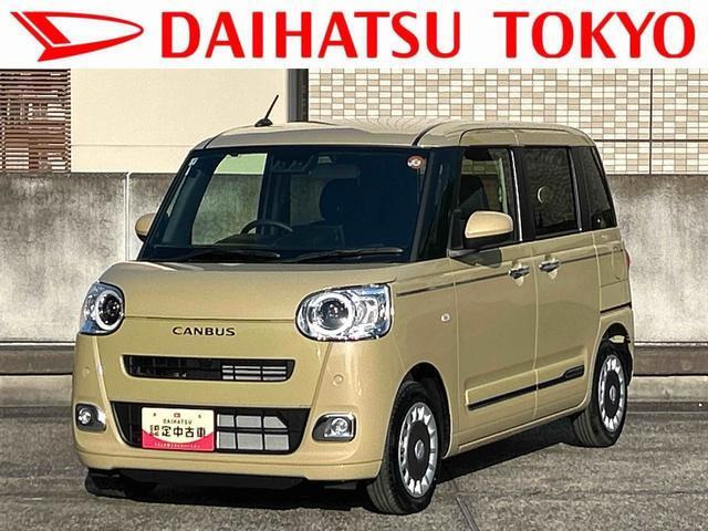 ムーヴキャンバス