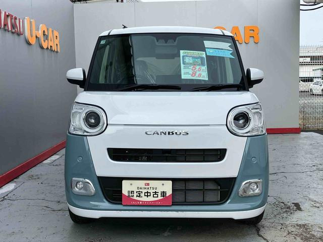 ムーヴキャンバス