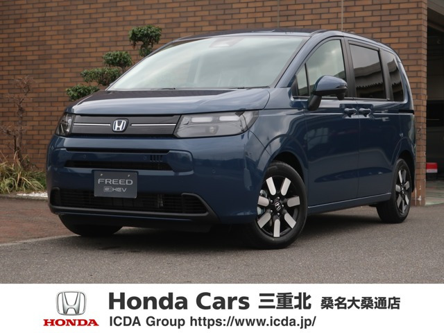 フリード1.5 e:HEV エアー EX