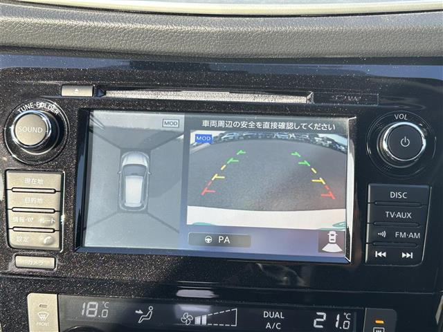 エクストレイル2.0 20Xtt エマージェンシーブレーキパッケージ