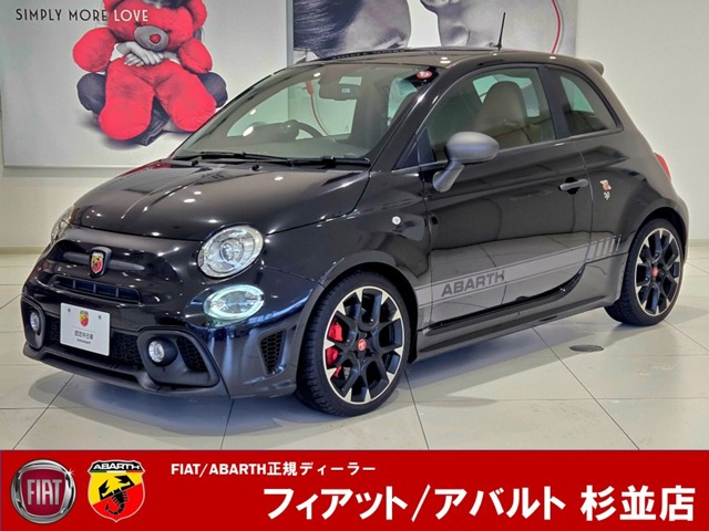 アバルト595コンペティツィオーネ