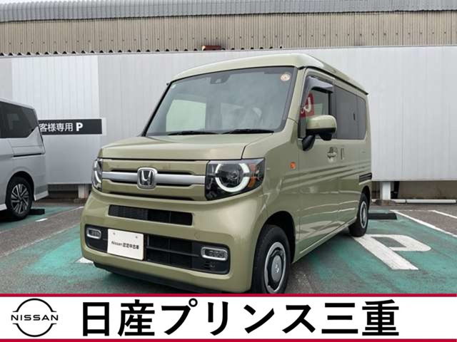 N-VAN+スタイル ファン