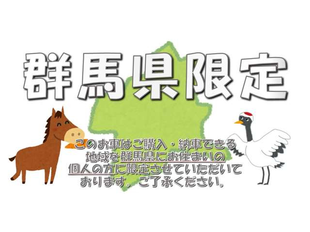 N-BOXファッションスタイル