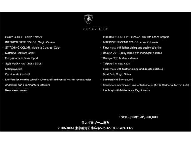 ウラカンテクニカ (LDF)