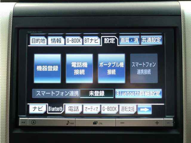 【純正HDDナビゲーションシステム装備】CDやDVD再生、高速録音機能など多彩な機能を取り揃えております!