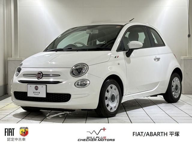 500ツインエア ポップ