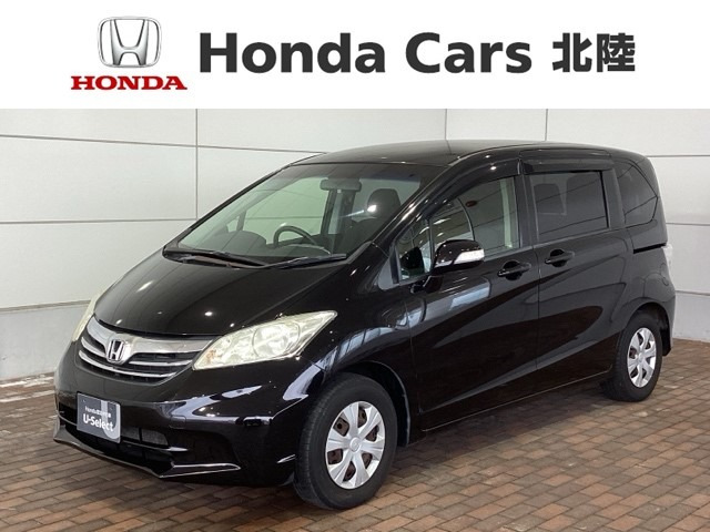 フリード1.5 G ジャストセレクション