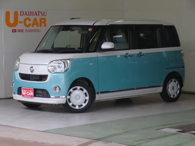 ムーヴキャンバスG メイクアップ SAII