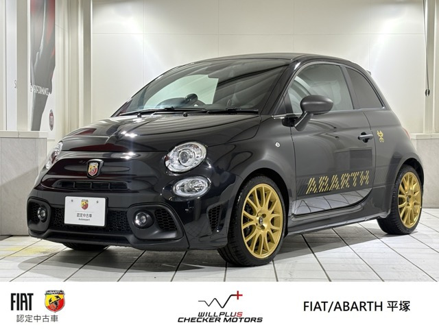 アバルト695セッタンタチンクエアニヴェルサーリオ1.4 ベースグレード