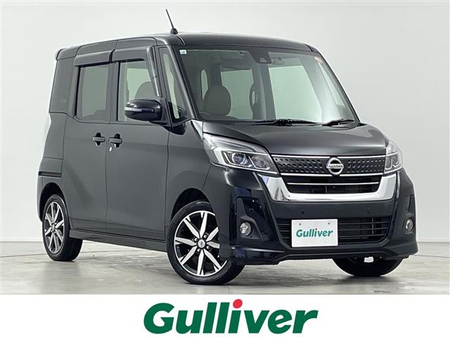 デイズルークスハイウェイスター X Vセレクション