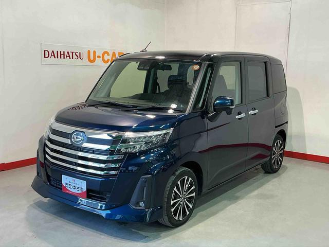 トール1.0 カスタムG